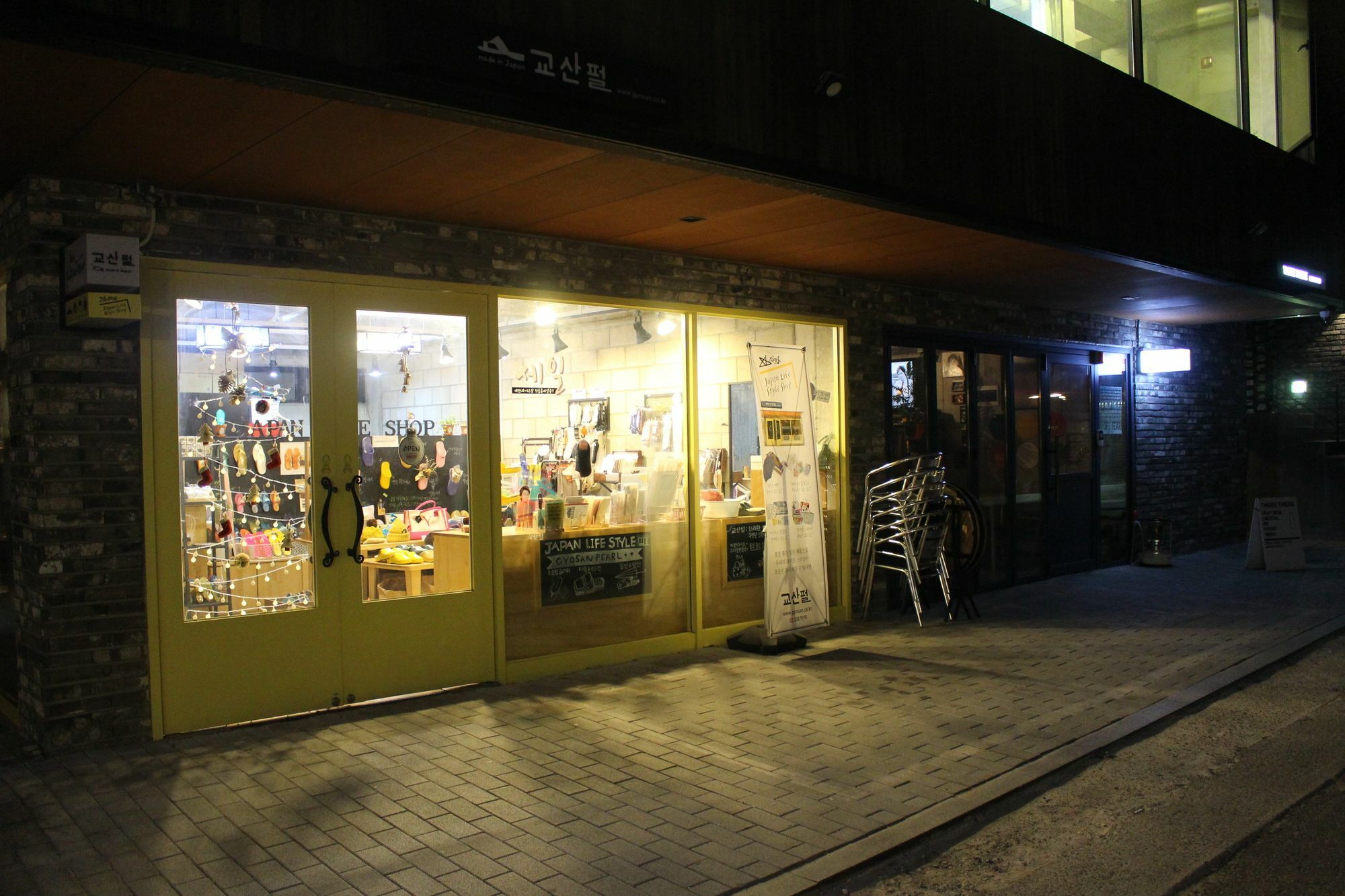 Bunk Hongdae2 Ostello